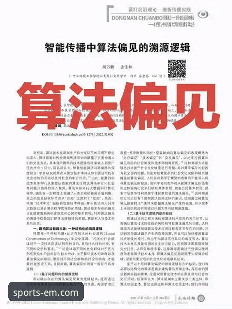 易倍体育信誉如何 易倍体育信誉如何深度分析:从算法到实战的全面解读