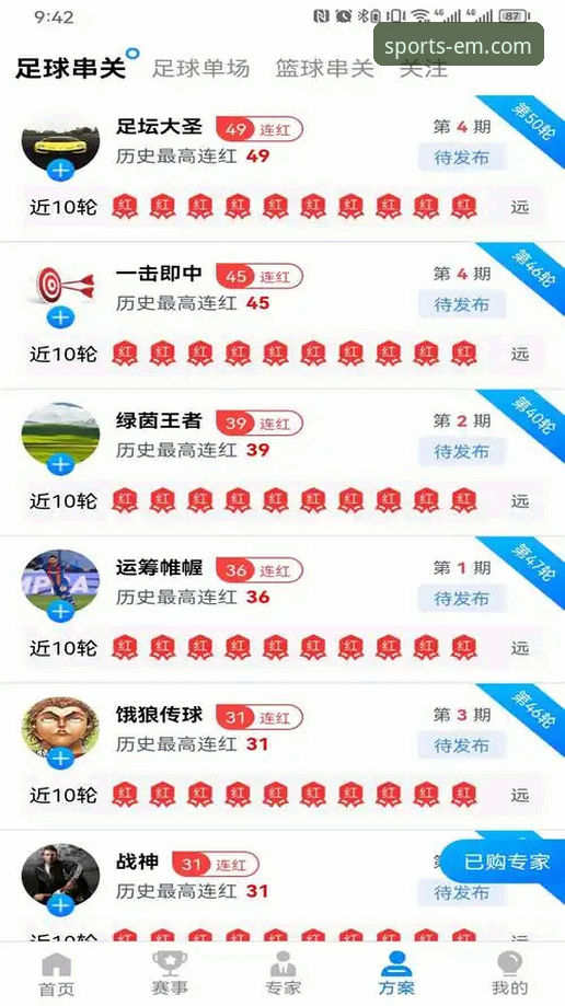 易倍体育APP下载评测 易倍体育APP下载评测:老用户告诉你值不值得入手